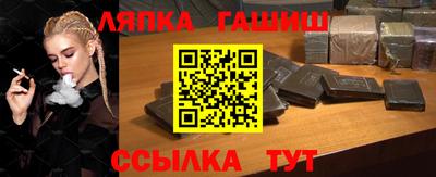 альфа пвп Беслан