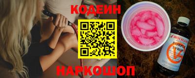 таблы Апшеронск