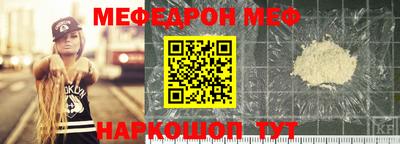 альфа пвп Беслан