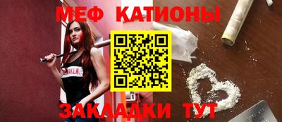 таблы Апшеронск