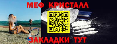 альфа пвп Беслан