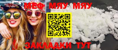 альфа пвп Беслан