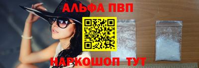 круглые Апрелевка