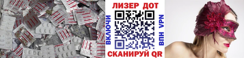 Лсд 25 экстази ecstasy  Богородицк 