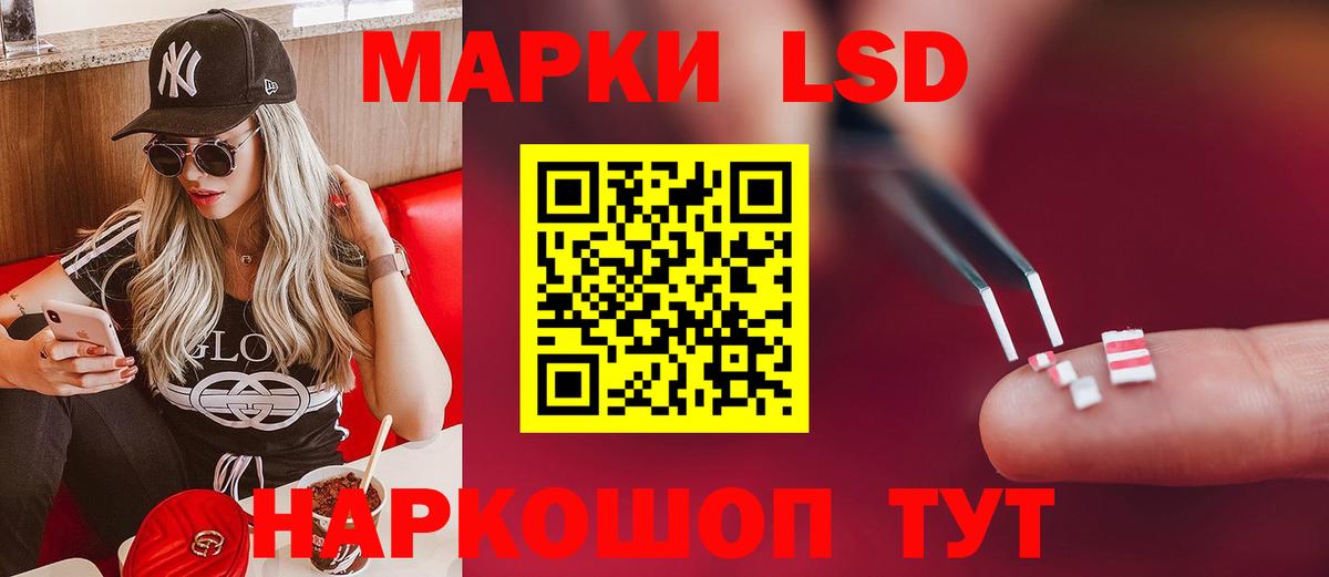 Лсд 25 экстази ecstasy  ЛСД экстази ecstasy  мега рабочий сайт  Богородицк 