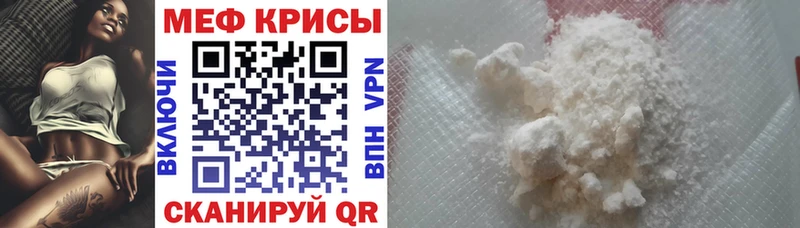 МЕФ 4 MMC  Богородицк 