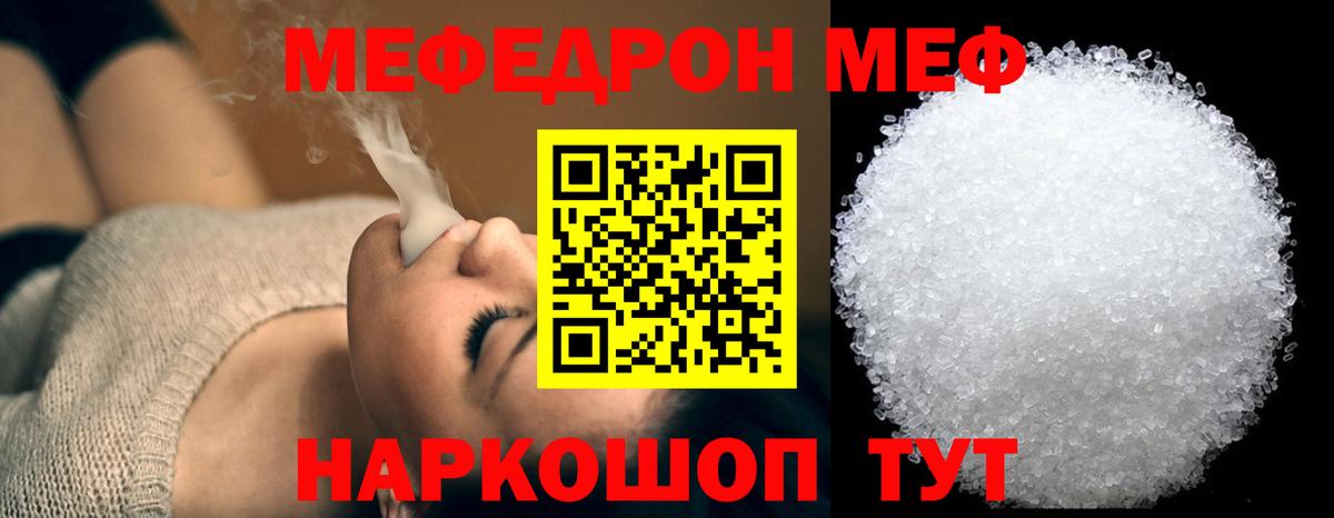 МЕФ   Богородицк  Каннабис  Cocaine  Гашиш  Как найти наркотики?  Вход с VPN  Амфетамин  