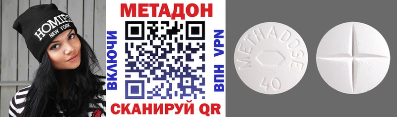 Метадон мёд  цены наркотик  Богородицк 