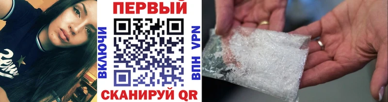 МЕТАМФЕТАМИН мет  Богородицк 
