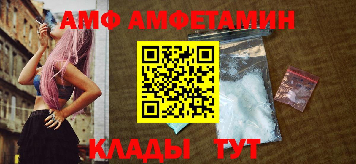 Метамфетамин витя Богородицк