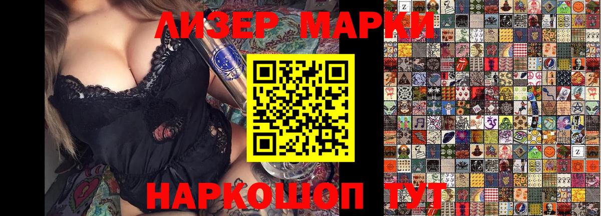 Наркотические марки  Марки 25I-NBOMe 1,8мг  Вход с VPN  Богородицк 