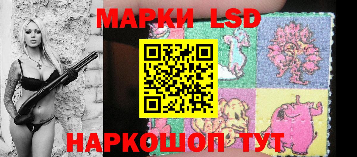 Марки NBOMe 1500мкг Богородицк