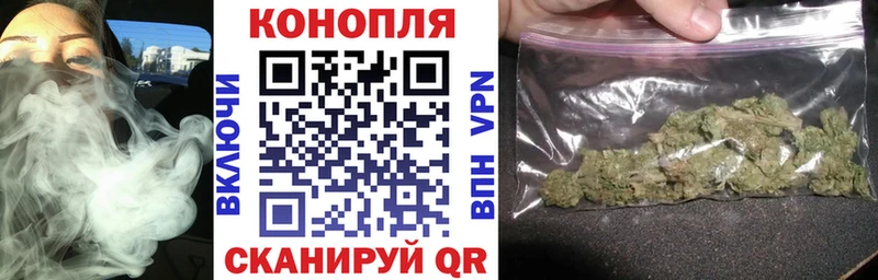 Каннабис Ganja  Богородицк 