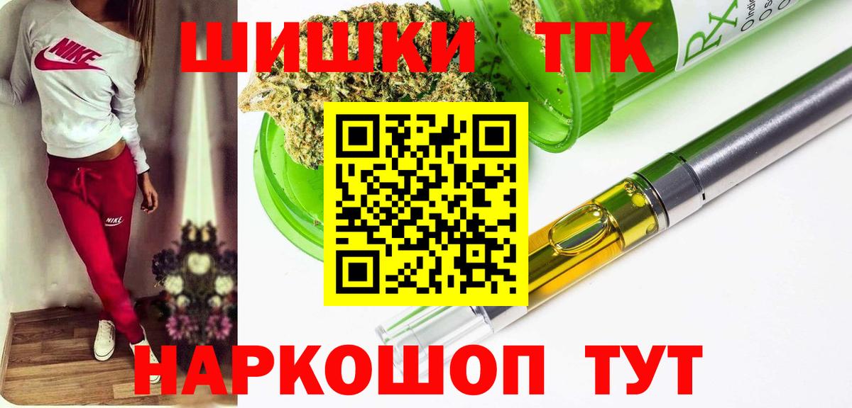 Марихуана Ganja  Каннабис индика  Вход с VPN  Богородицк 