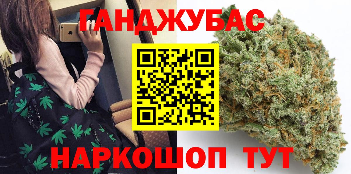 Конопля планчик Богородицк