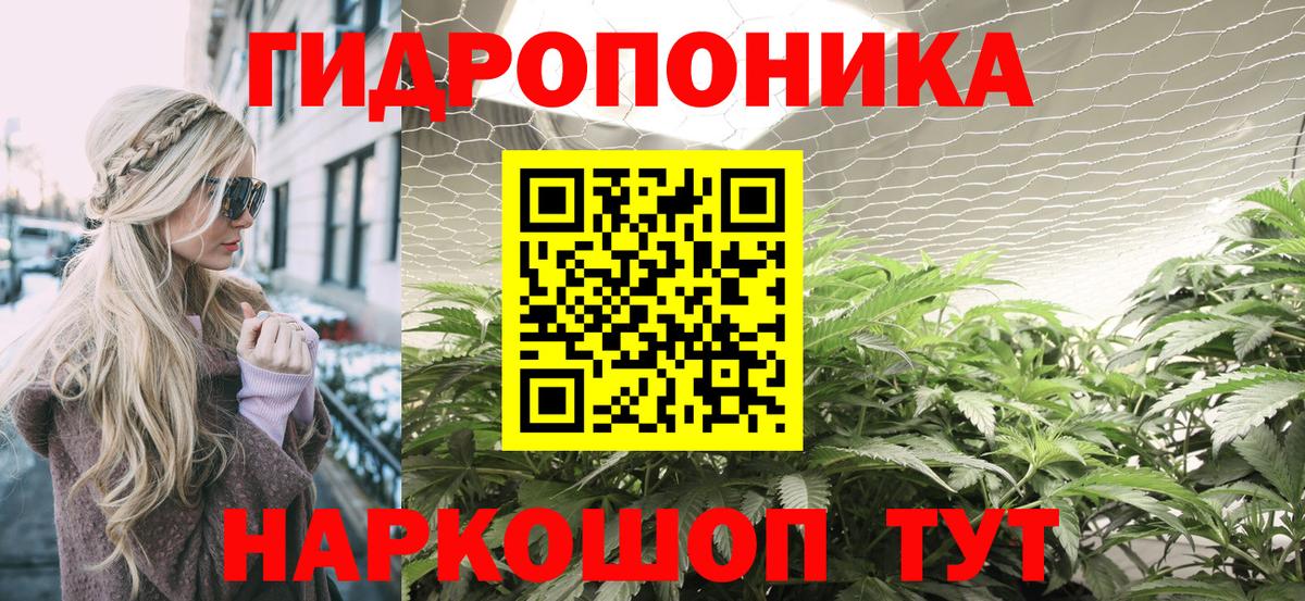 Вейп ТГК Богородицк